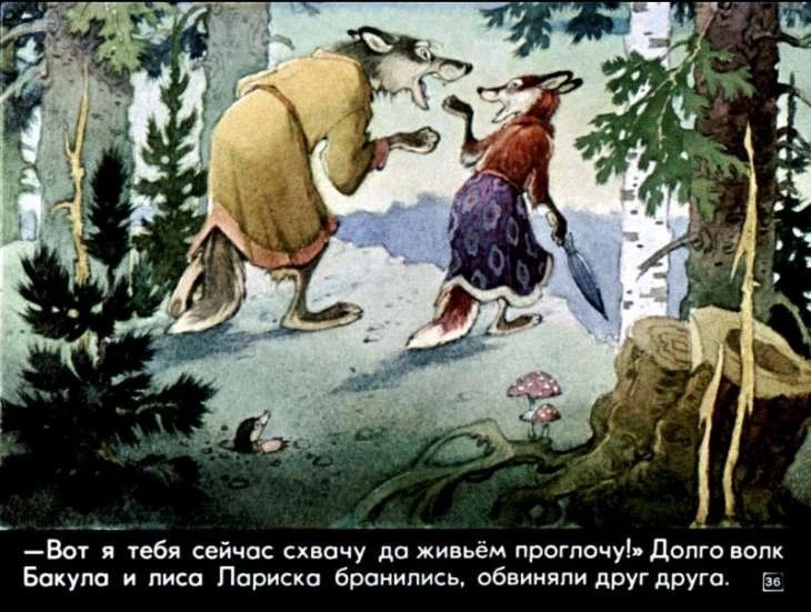 krapivnaya-gorka-37
