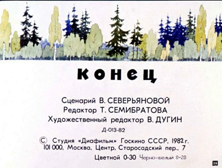 krapivnaya-gorka-40