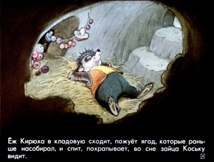 krapivnaya-gorka-5