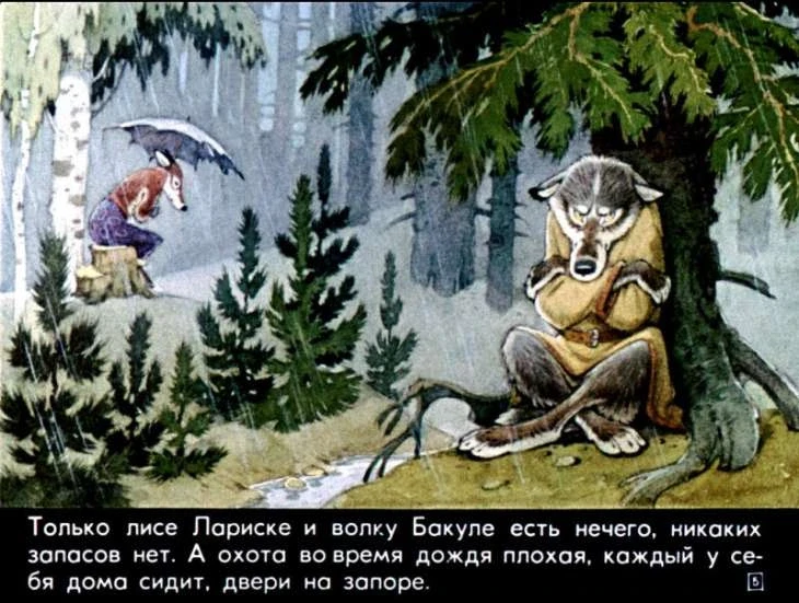 krapivnaya-gorka-6