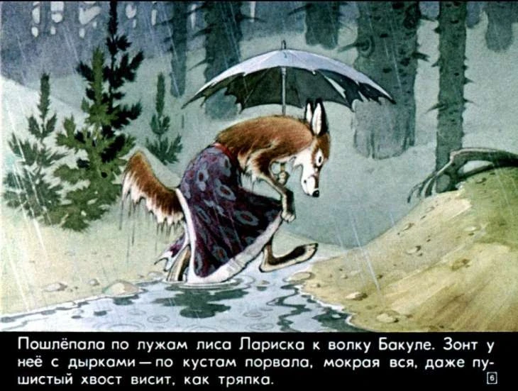 krapivnaya-gorka-7
