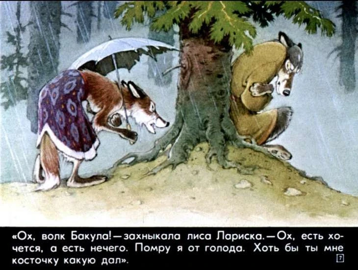 krapivnaya-gorka-8
