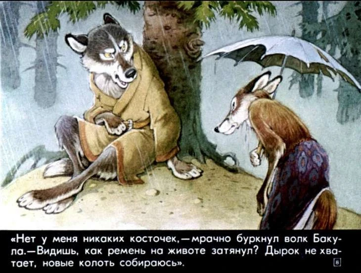 krapivnaya-gorka-9