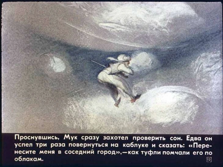 malenkiy-muk-13