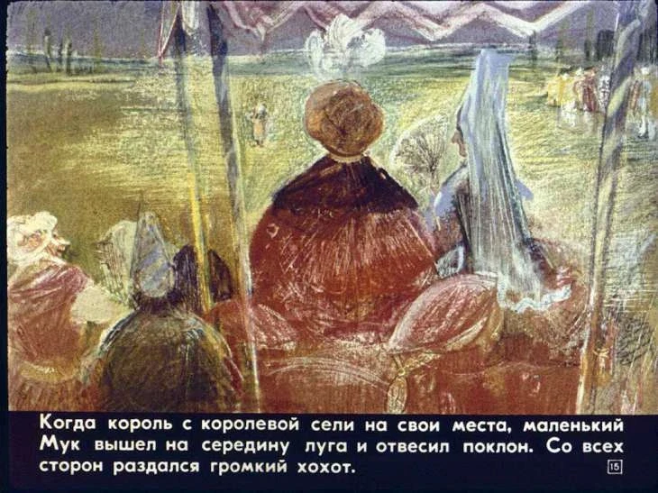 malenkiy-muk-16