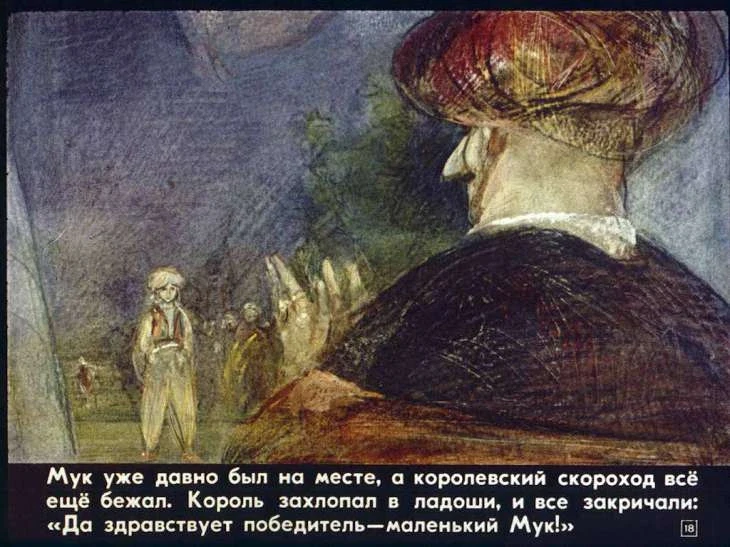 malenkiy-muk-19