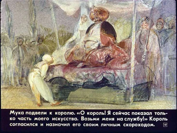 malenkiy-muk-20