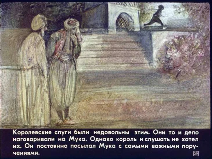 malenkiy-muk-21