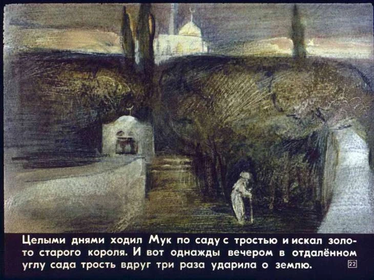 malenkiy-muk-23