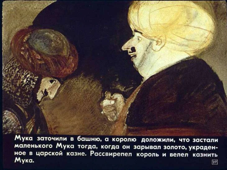 malenkiy-muk-28