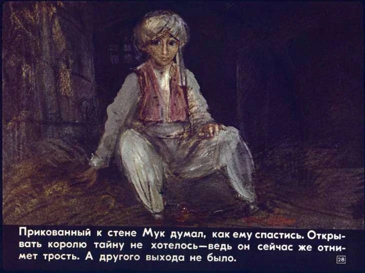 malenkiy-muk-29
