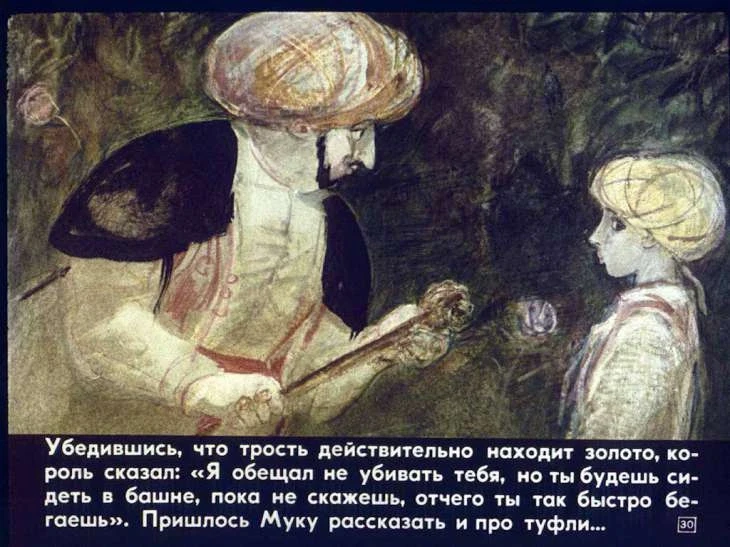 malenkiy-muk-31