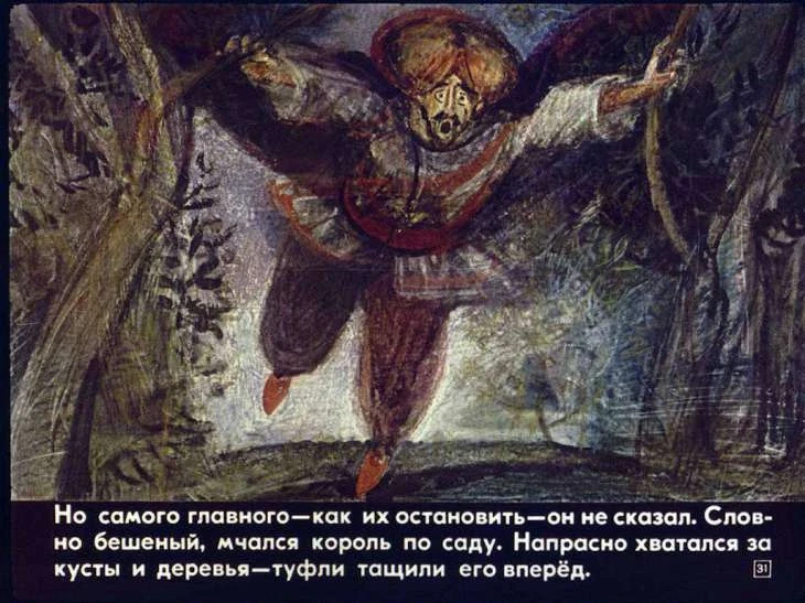 malenkiy-muk-32