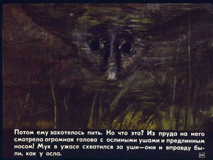 malenkiy-muk-35
