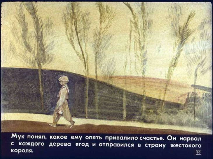 malenkiy-muk-37