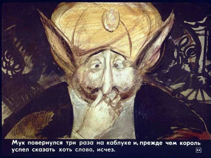 malenkiy-muk-45