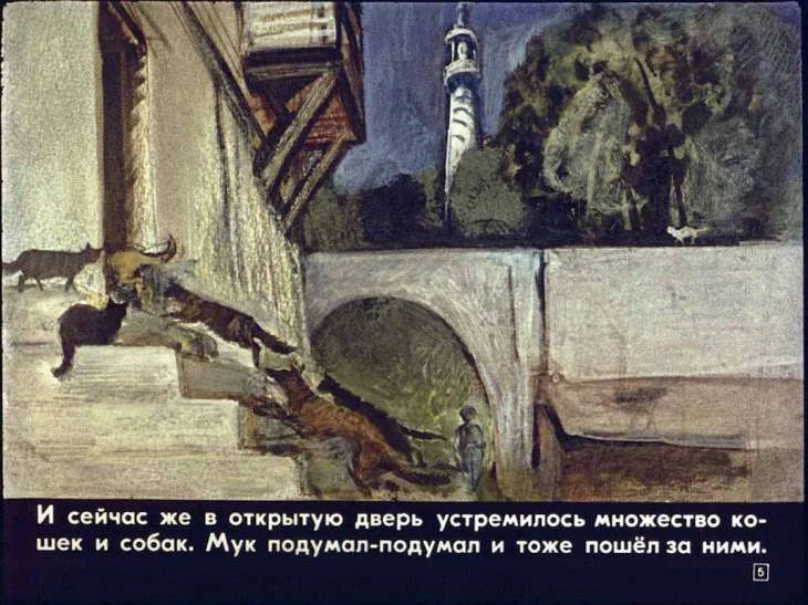 malenkiy-muk-6