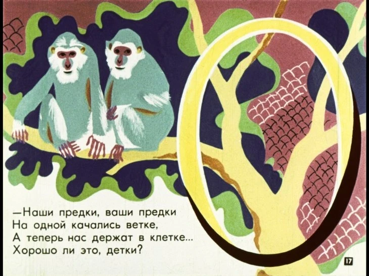 mohnataya-azbuka-18
