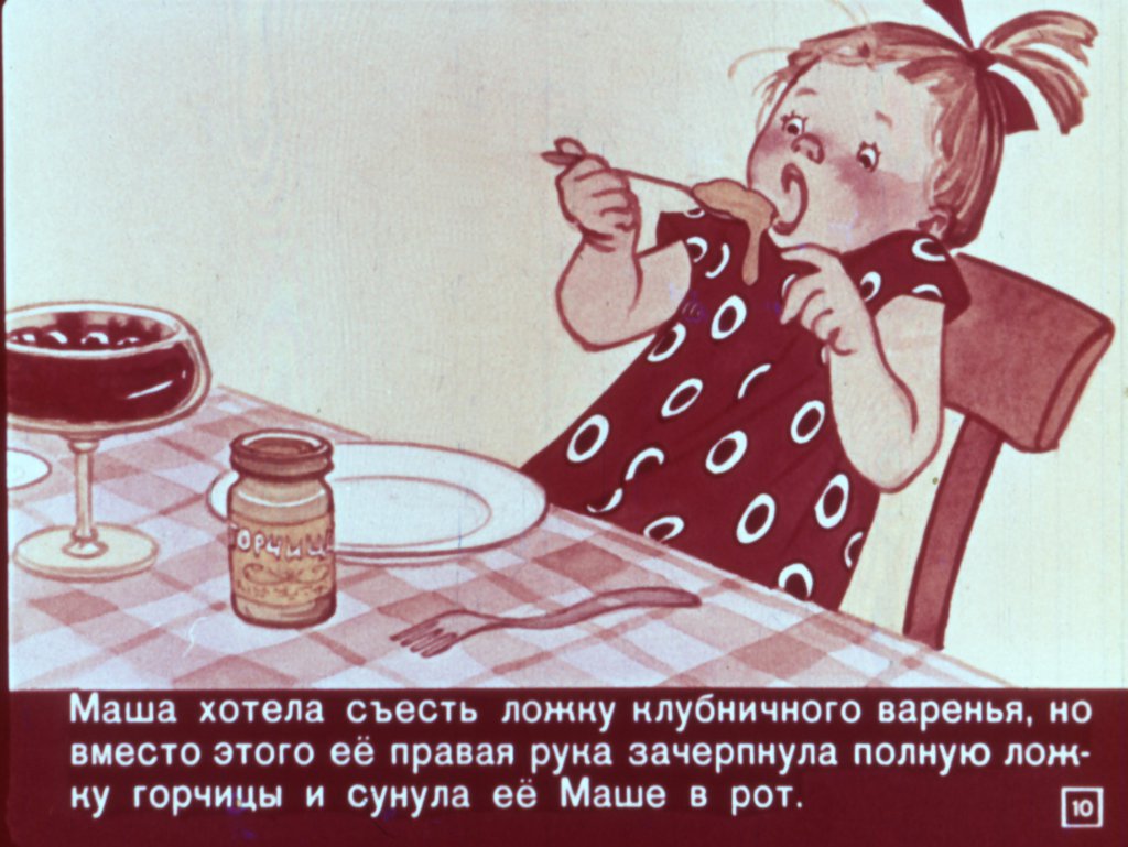 o-lenivoj-devochke-11