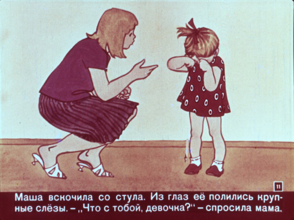 o-lenivoj-devochke-12