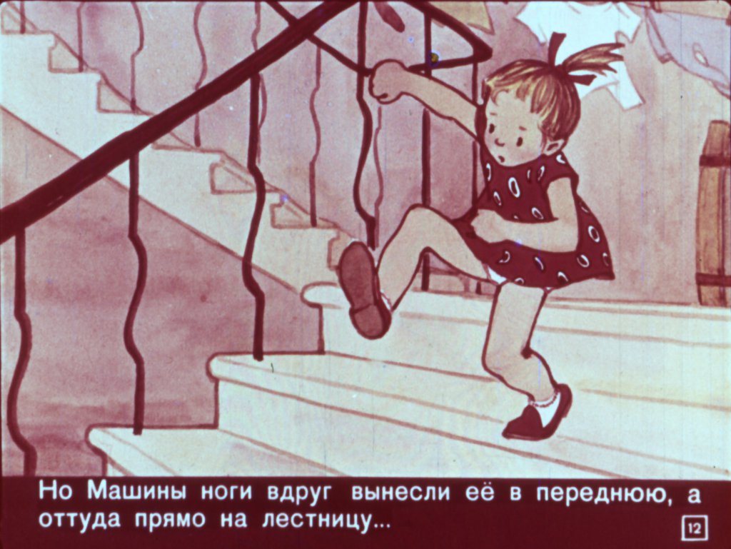 o-lenivoj-devochke-13