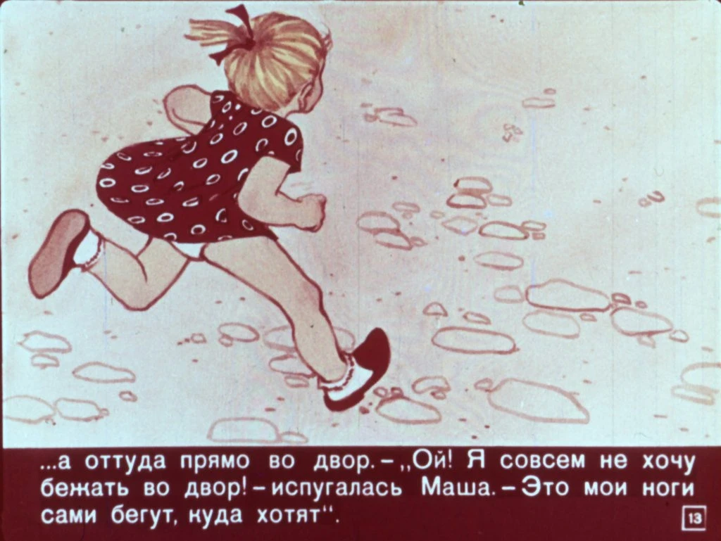 o-lenivoj-devochke-14