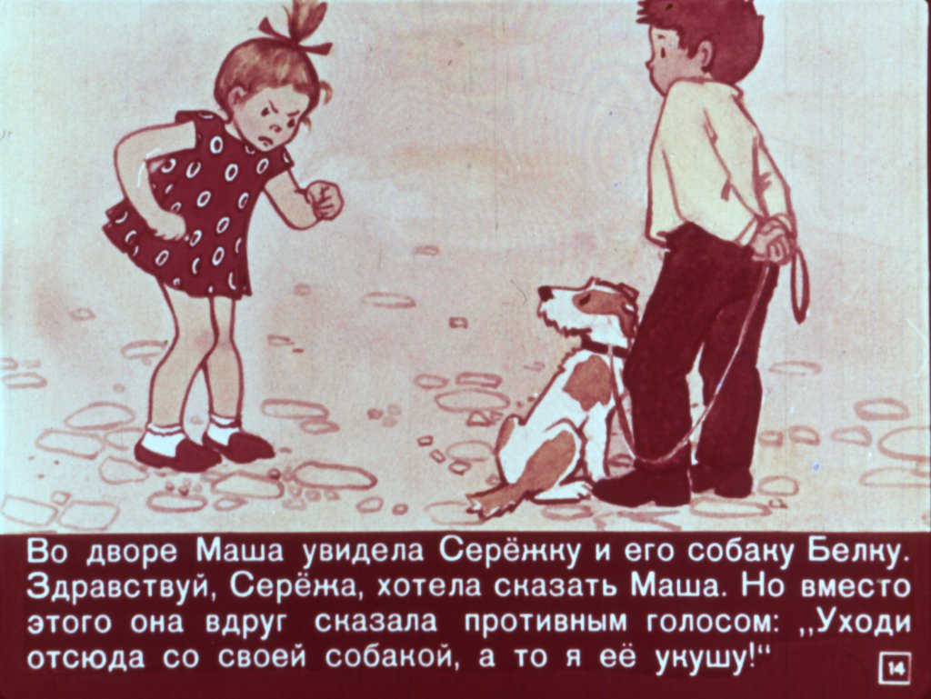 o-lenivoj-devochke-15