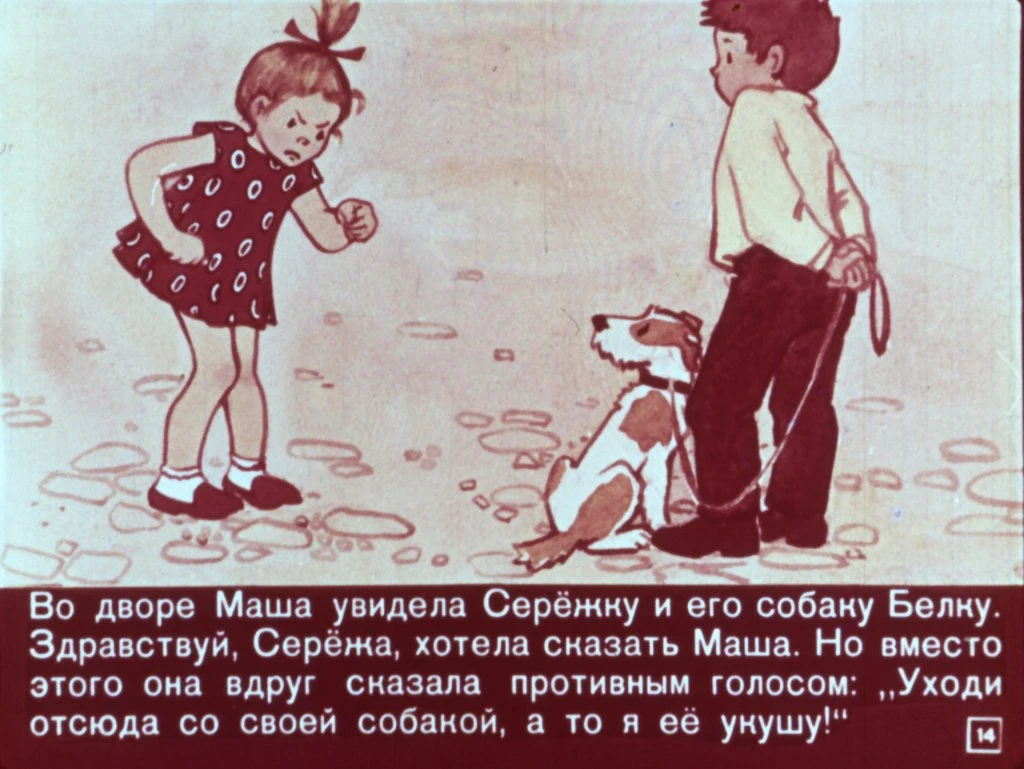 o-lenivoj-devochke-15