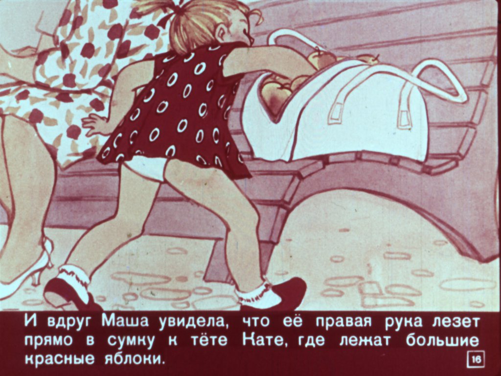 o-lenivoj-devochke-17