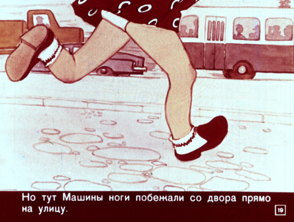 o-lenivoj-devochke-20