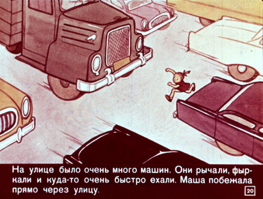 o-lenivoj-devochke-21