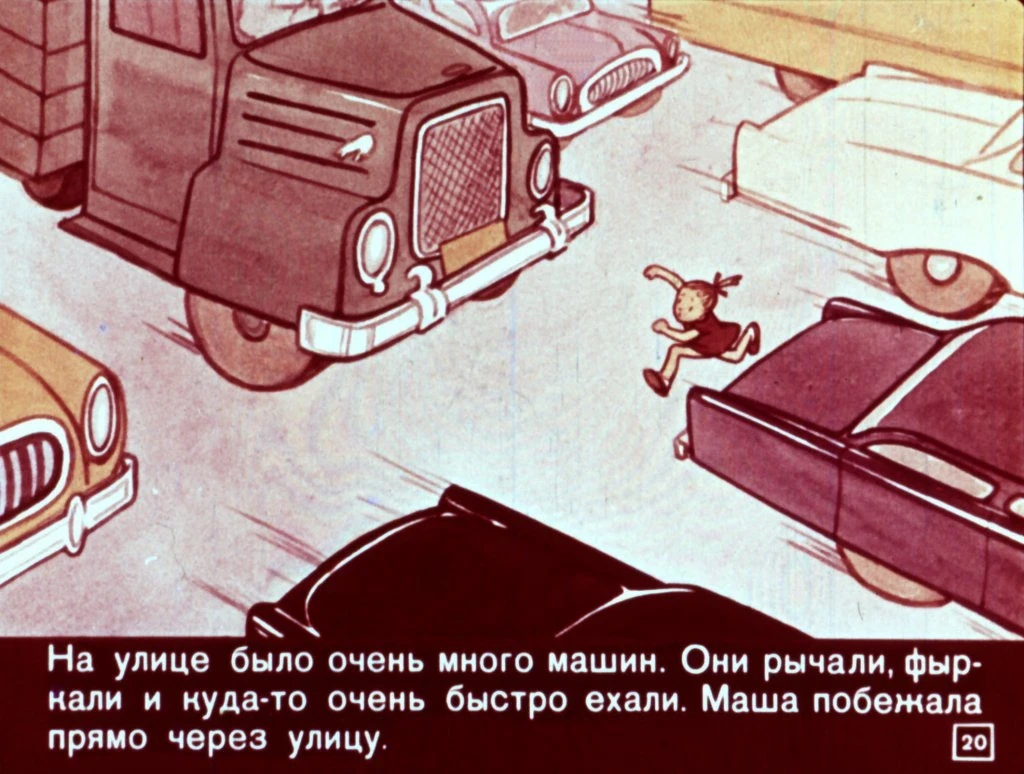 o-lenivoj-devochke-21