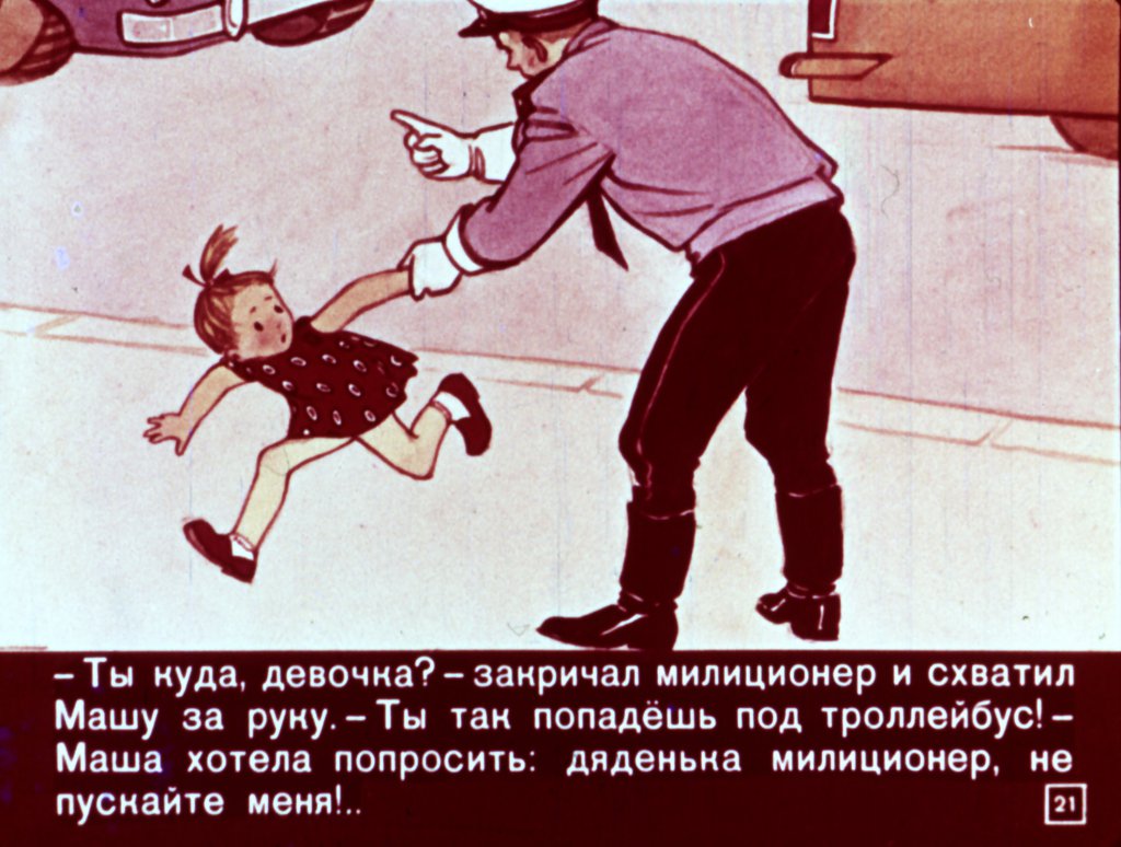 o-lenivoj-devochke-22