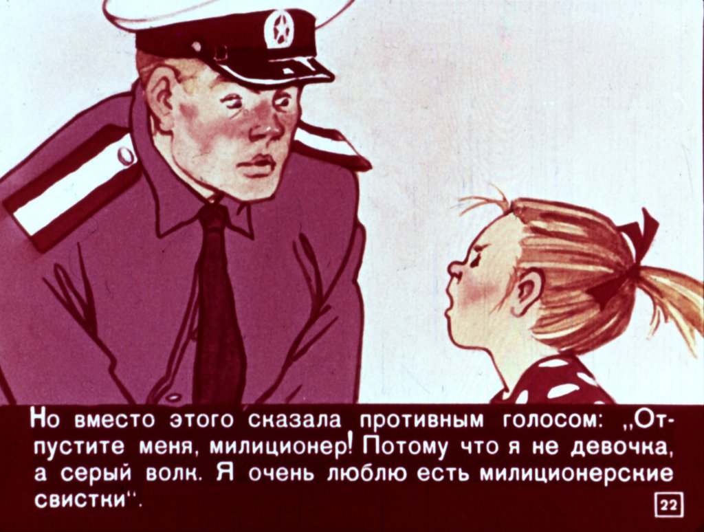 o-lenivoj-devochke-23