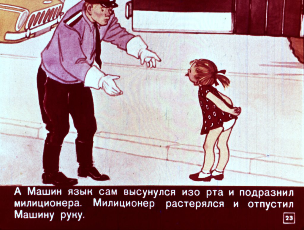 o-lenivoj-devochke-24