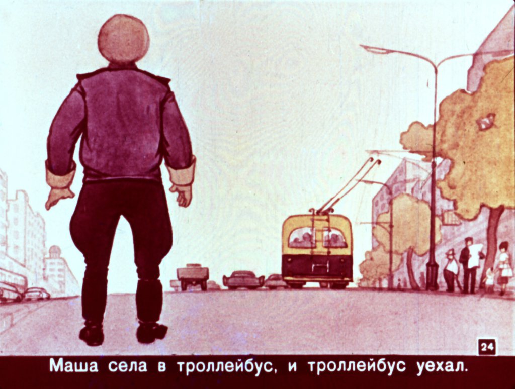 o-lenivoj-devochke-25