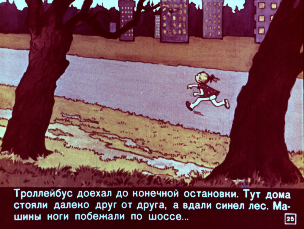 o-lenivoj-devochke-26