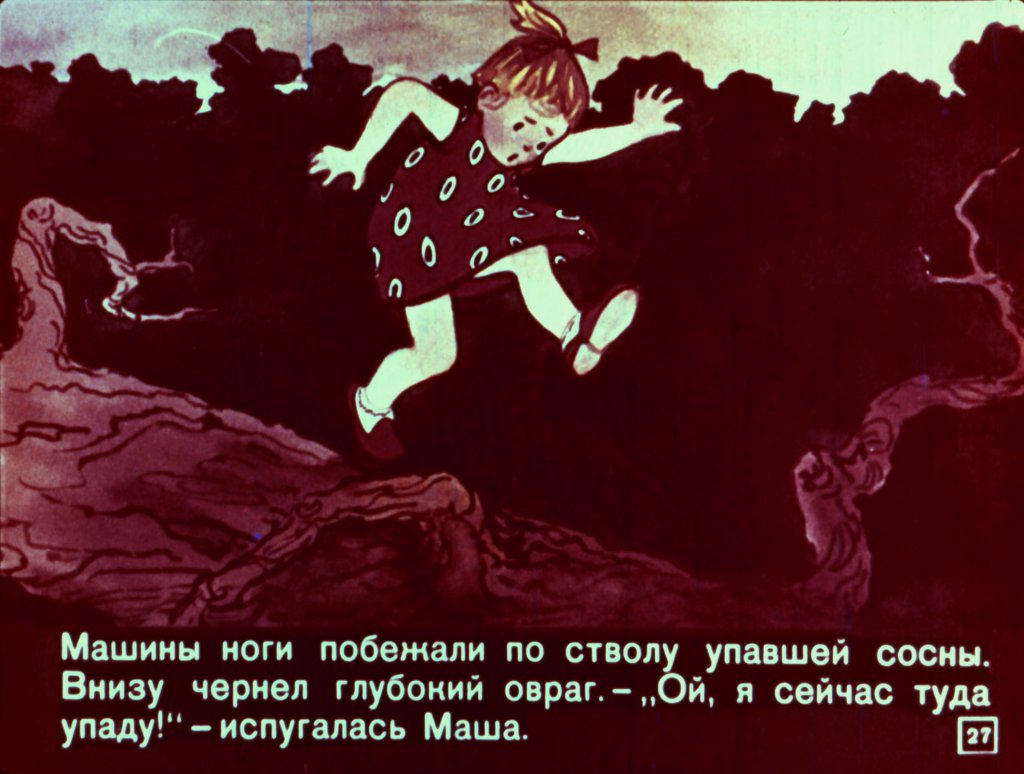 o-lenivoj-devochke-28