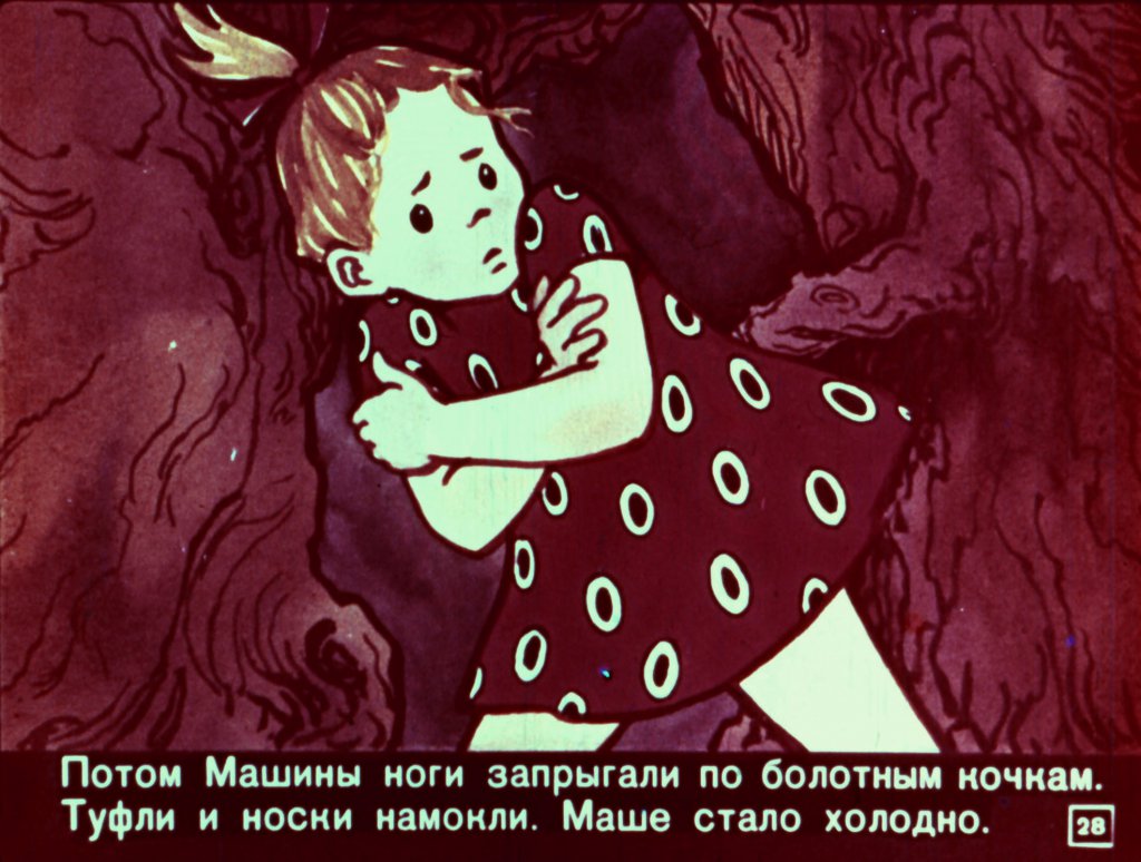 o-lenivoj-devochke-29