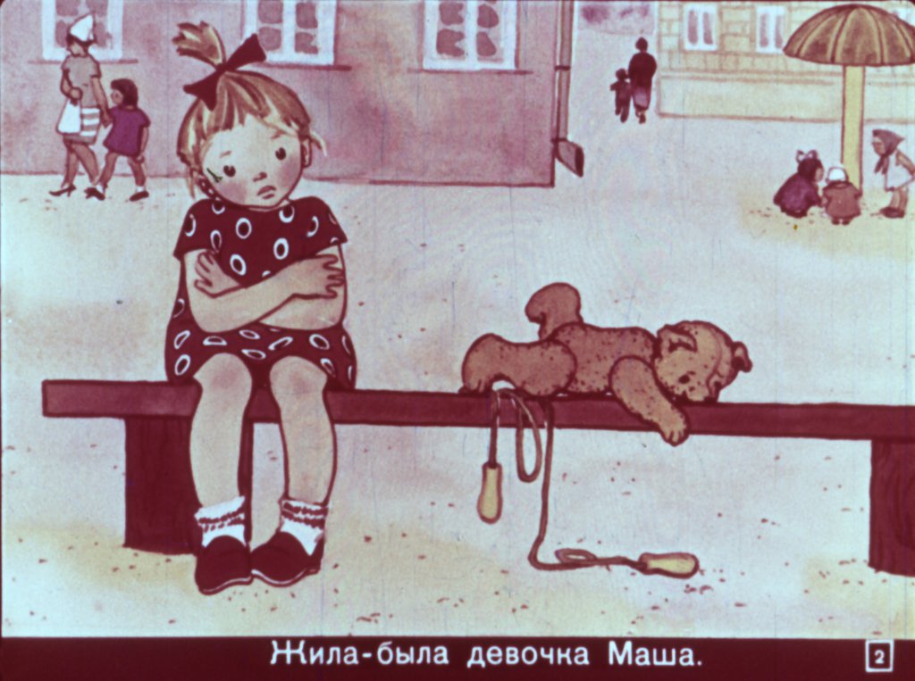 o-lenivoj-devochke-3