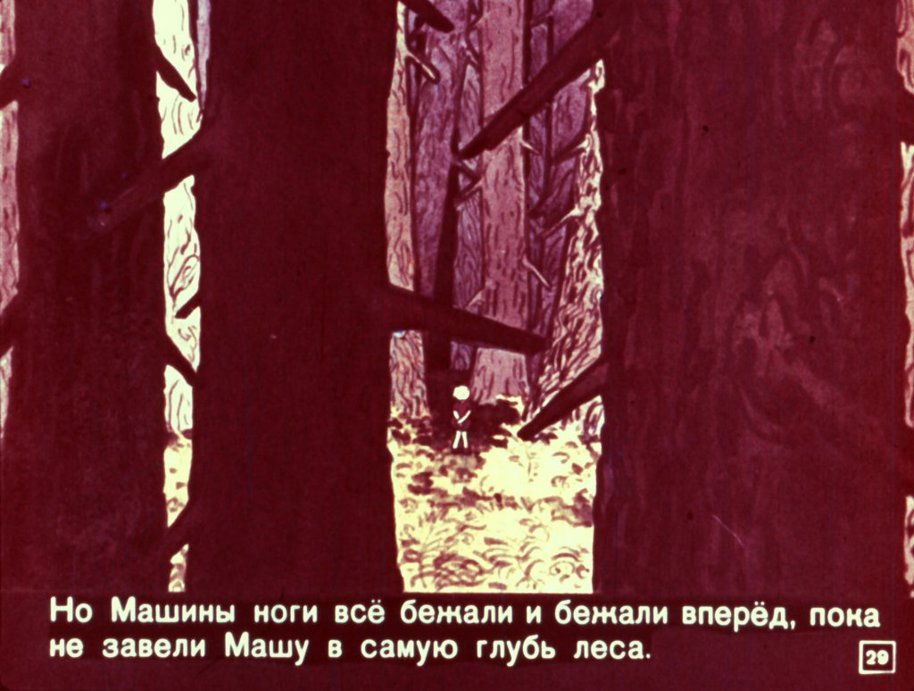 o-lenivoj-devochke-30