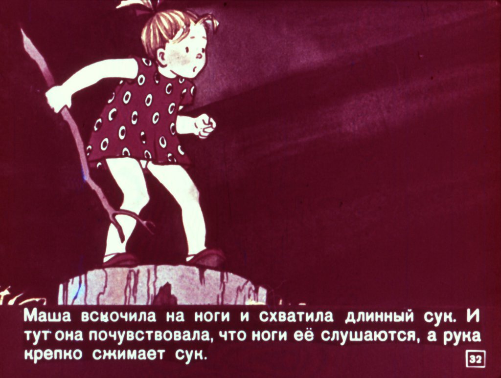 o-lenivoj-devochke-33