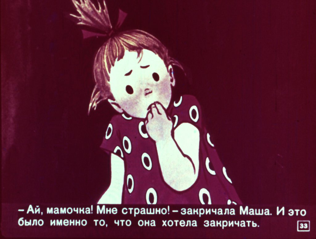 o-lenivoj-devochke-34