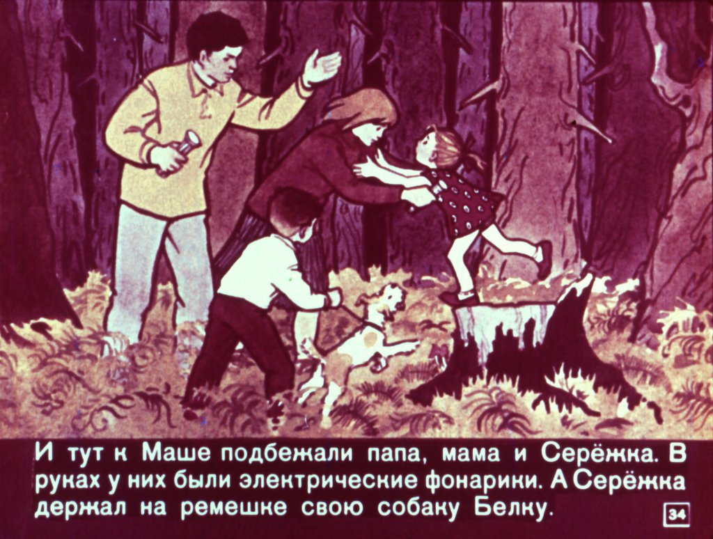 o-lenivoj-devochke-35