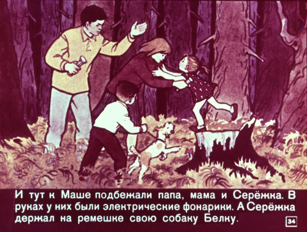 o-lenivoj-devochke-35