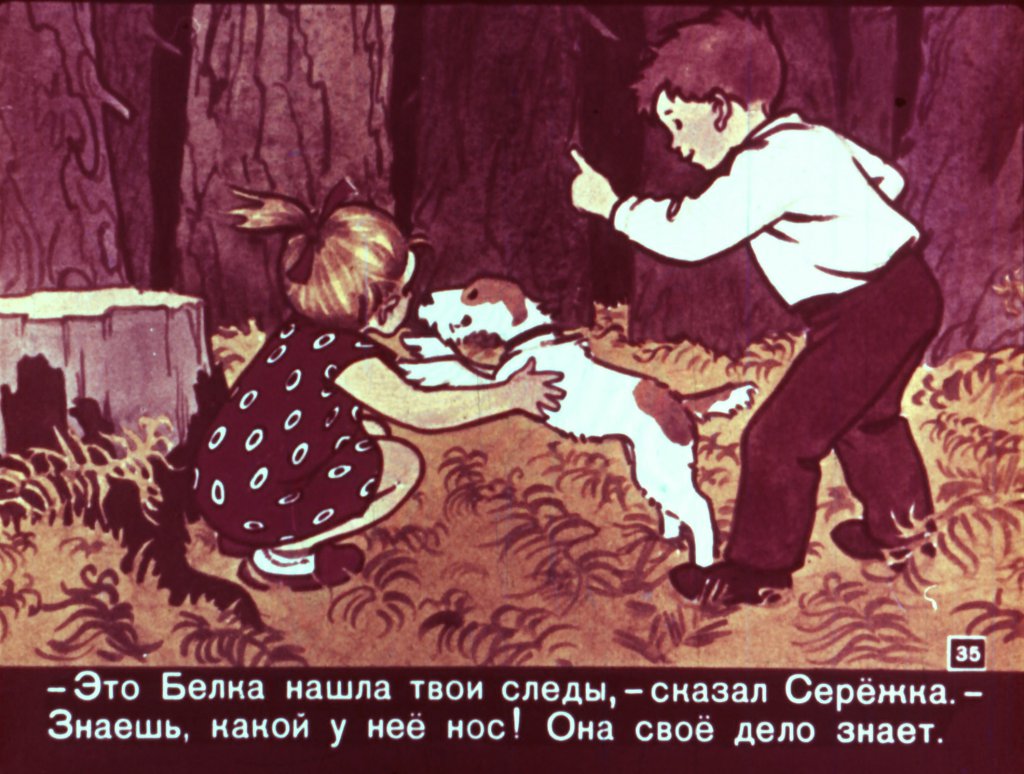 o-lenivoj-devochke-36