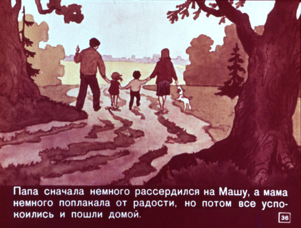 o-lenivoj-devochke-37