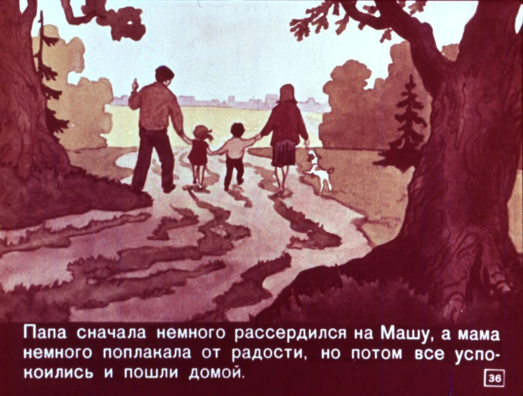 o-lenivoj-devochke-37