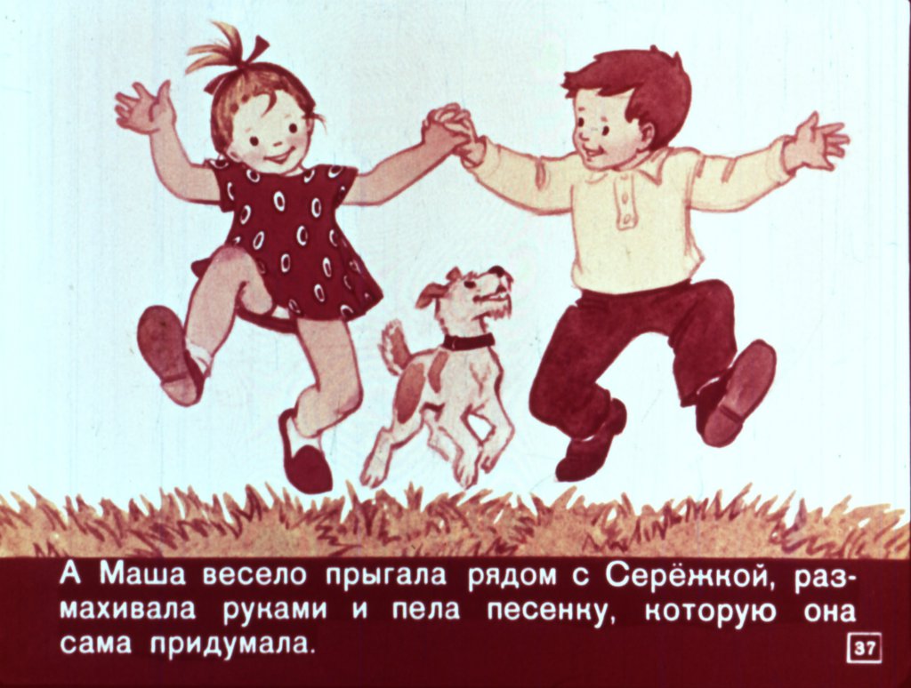 o-lenivoj-devochke-38