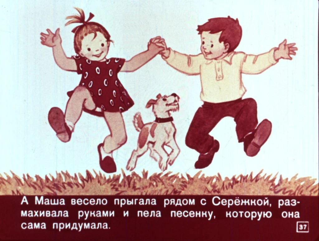 o-lenivoj-devochke-38